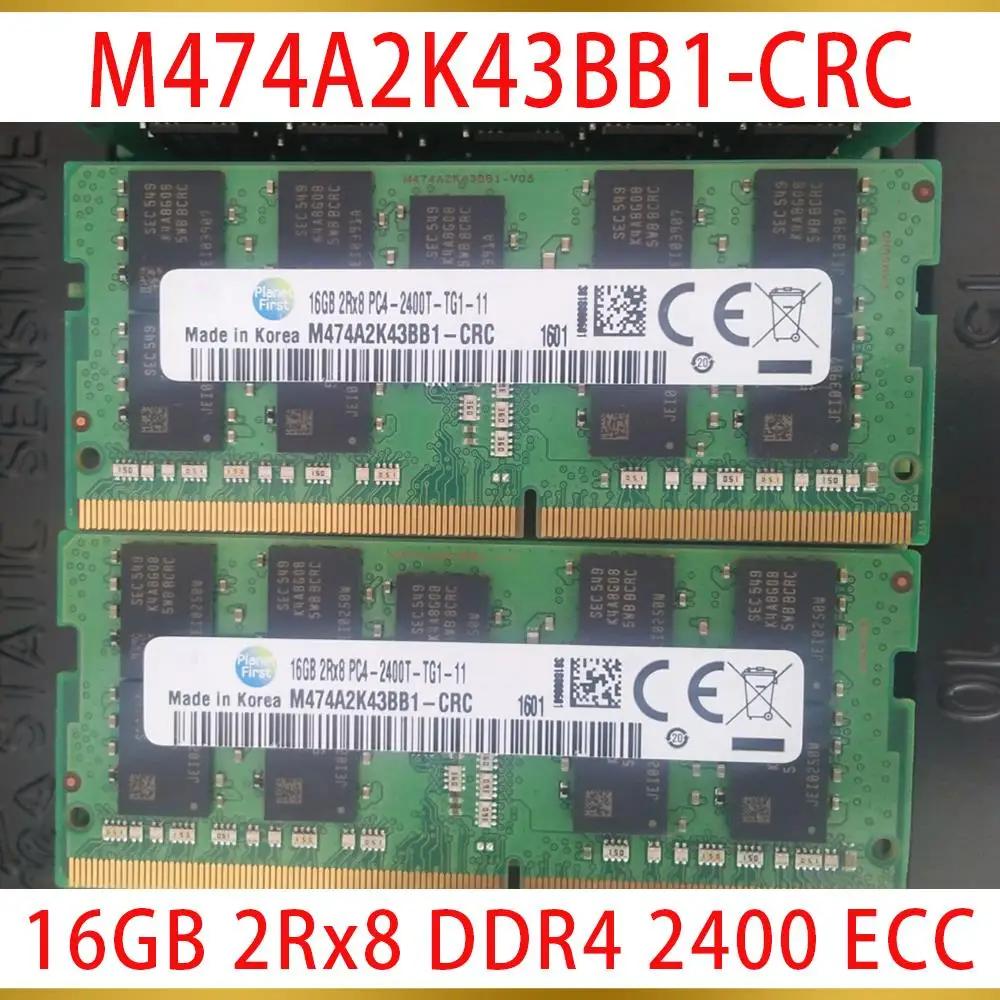Ｚ Ʈ ޸, 16G, 2Rx8 DDR4 2400 ECC SO-DIMM M474A2K43BB1-CRC